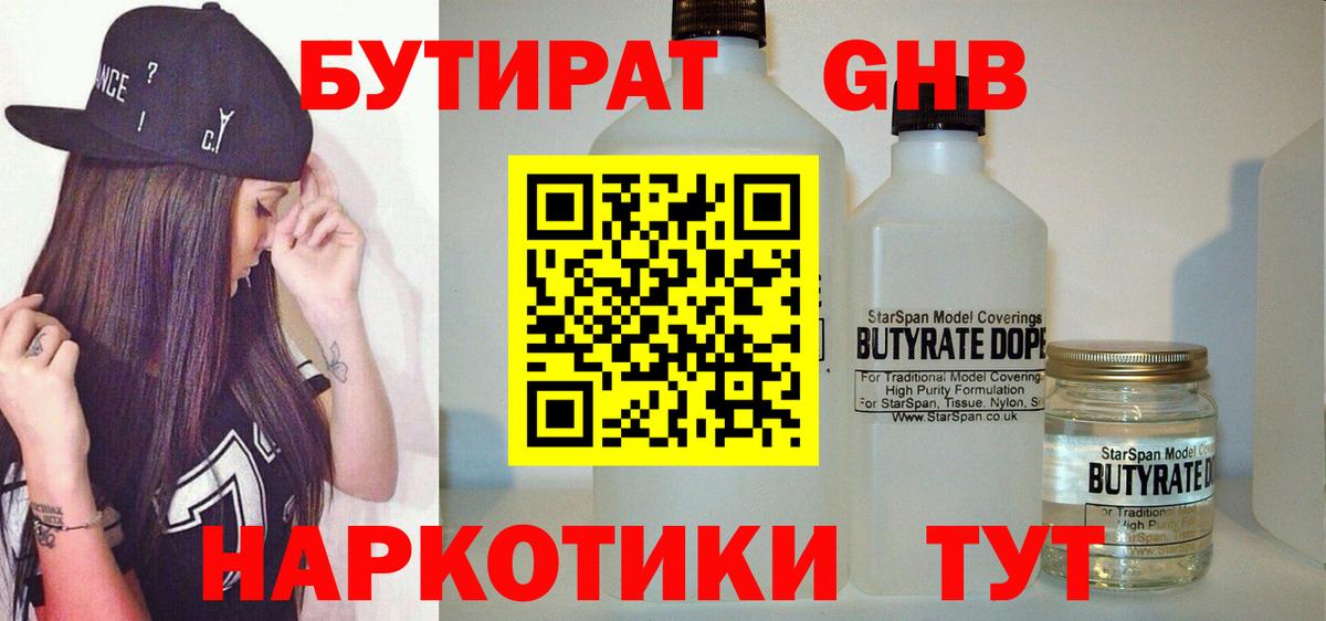 Alpha-PVP СК кристаллы  Вход с VPN  Марихуана  Кокаин  Амфетамин   ГАШ  Петрозаводск  МЕФ  